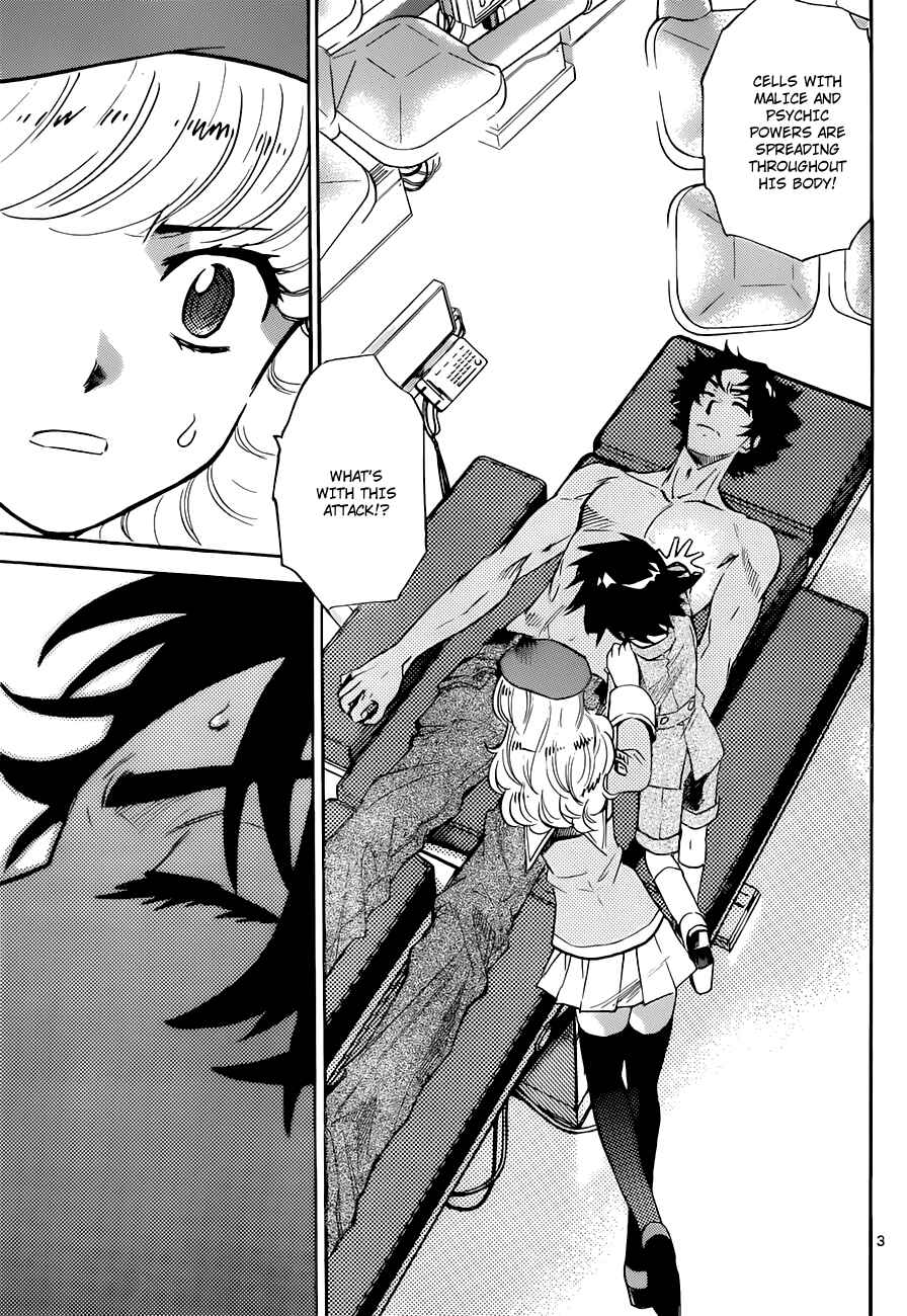 Page 4 Chapter 295 Zettai Karen Children