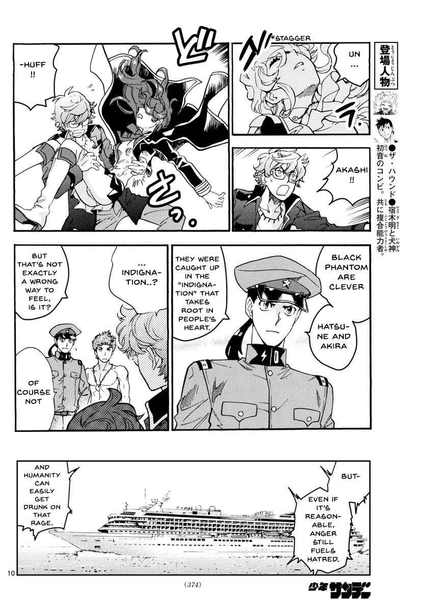 Page 11 Chapter 489 Zettai Karen Children