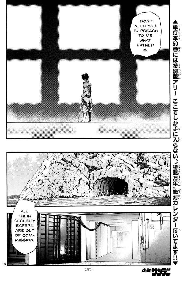 Page 17 Chapter 489 Zettai Karen Children