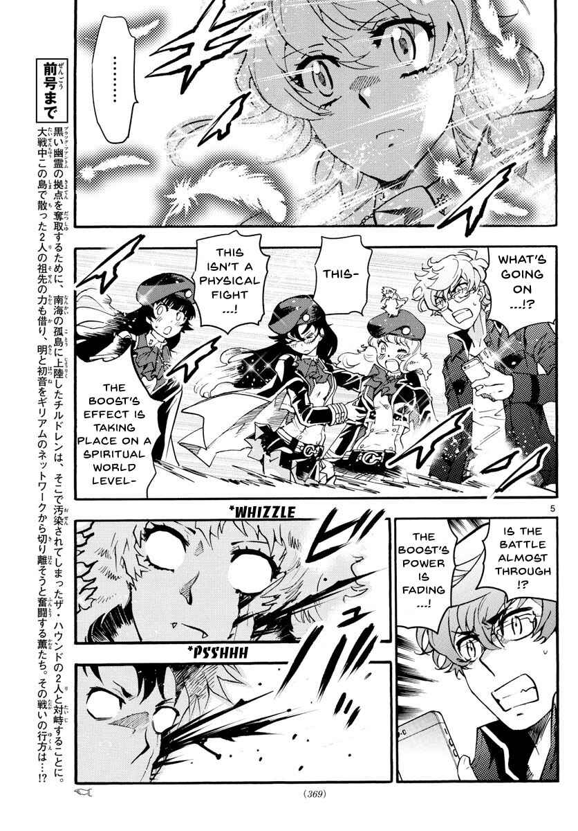 Page 6 Chapter 489 Zettai Karen Children