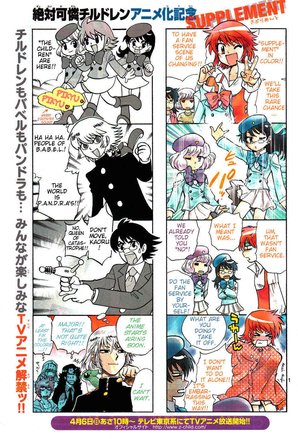 Page 18 Chapter 124 Zettai Karen Children