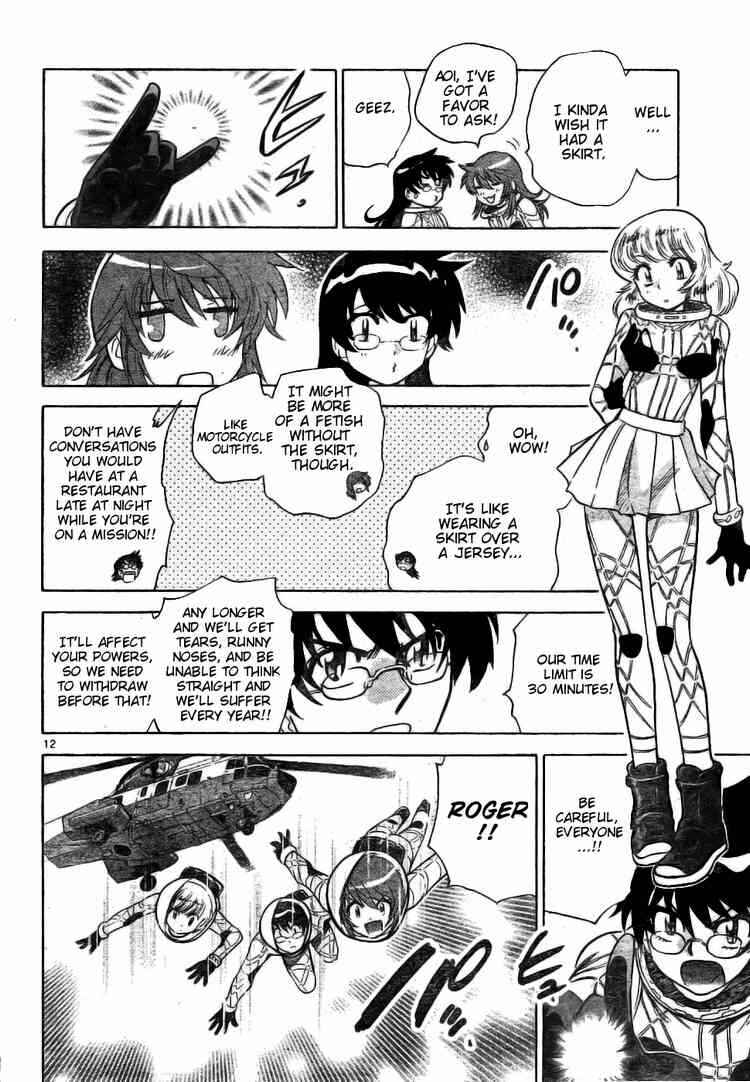 Page 12 Chapter 166 Zettai Karen Children