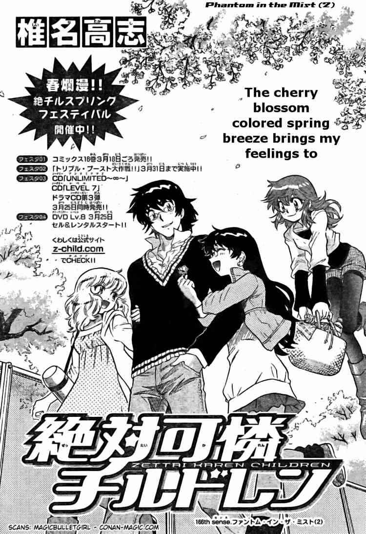 Page 2 Chapter 166 Zettai Karen Children