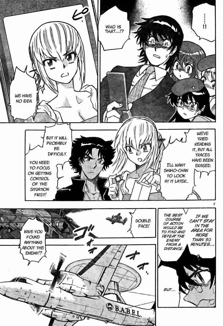 Page 7 Chapter 166 Zettai Karen Children