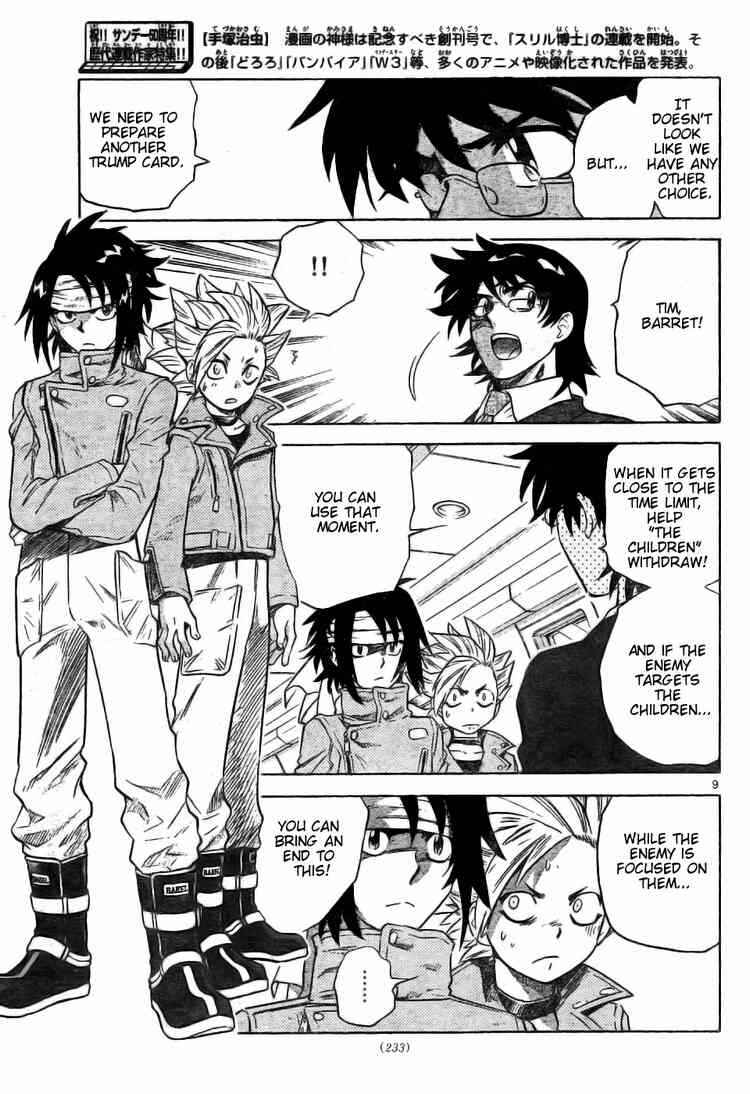 Page 9 Chapter 166 Zettai Karen Children