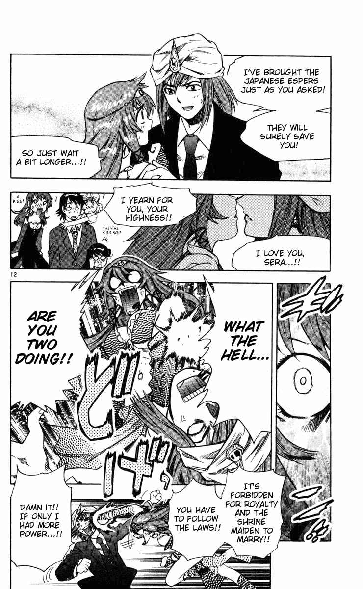 Page 12 Chapter 78 Zettai Karen Children
