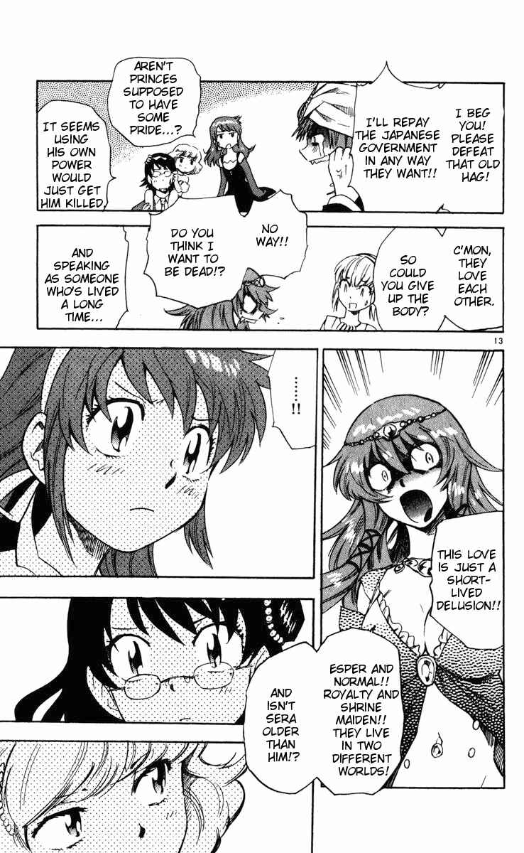 Page 13 Chapter 78 Zettai Karen Children