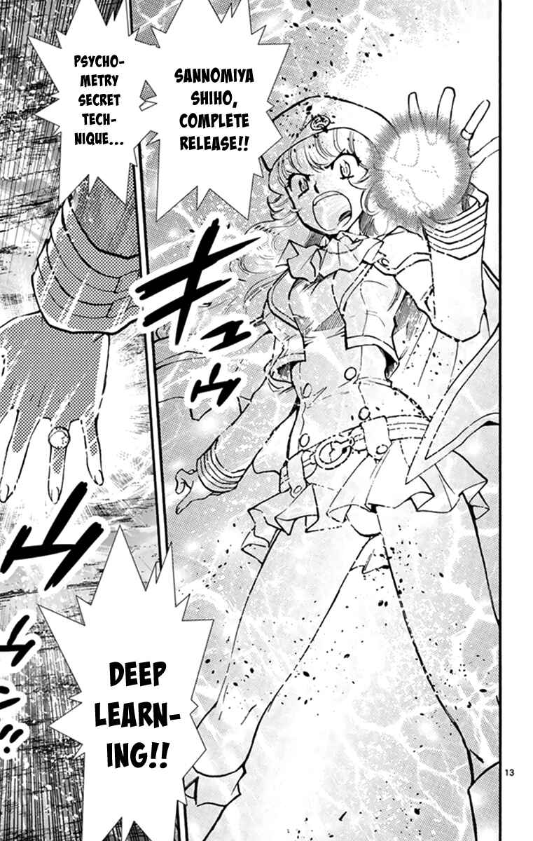 Page 18 Chapter 507 Zettai Karen Children