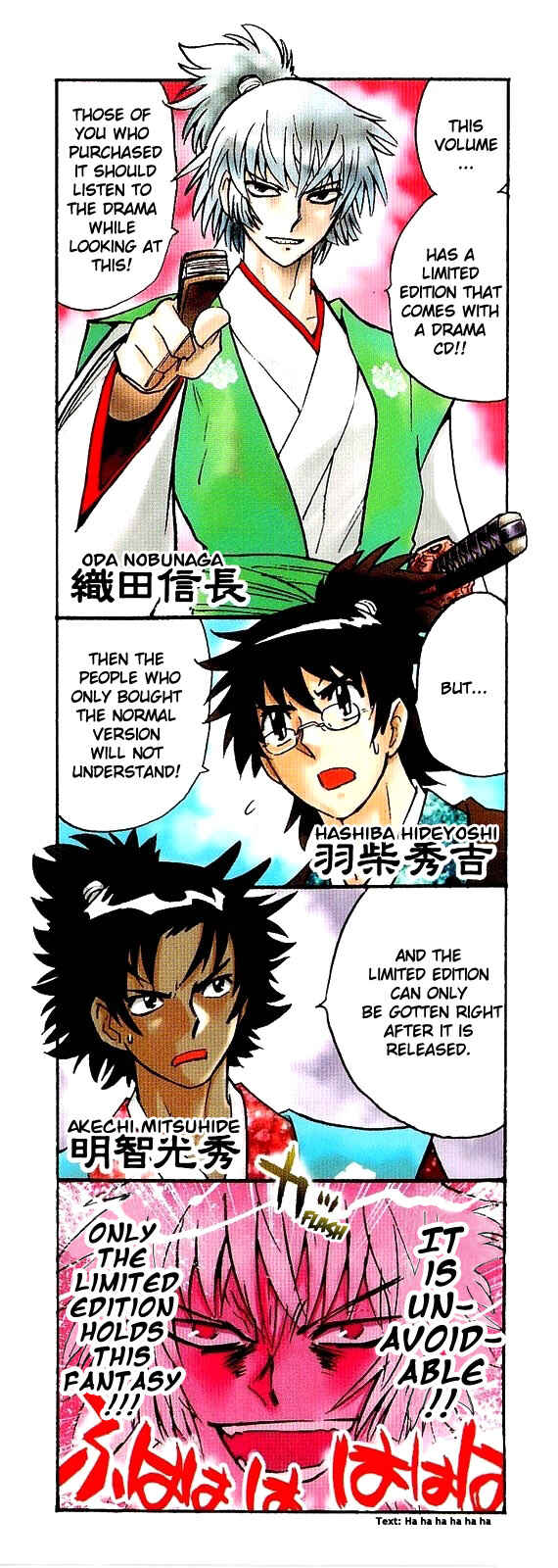 Page 3 Chapter 247.5 Zettai Karen Children