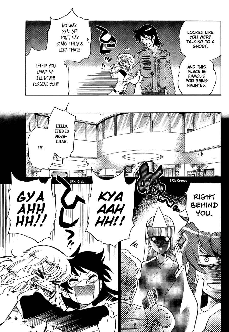 Page 7 Chapter 261 Zettai Karen Children