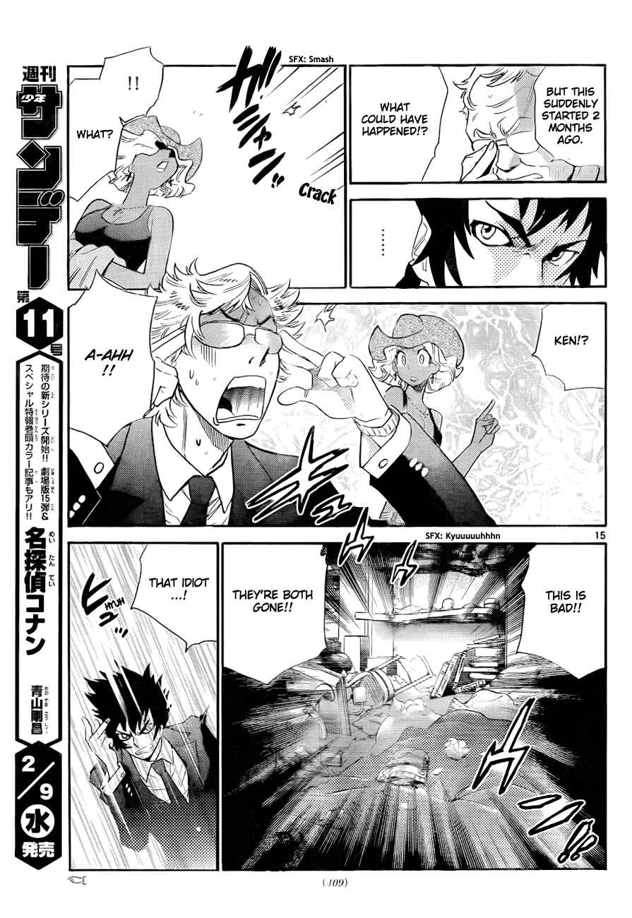 Page 16 Chapter 246 Zettai Karen Children