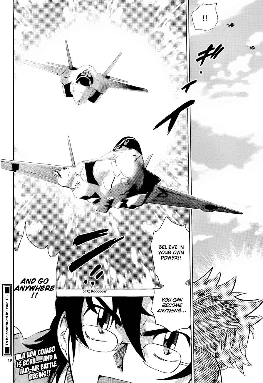 Page 19 Chapter 246 Zettai Karen Children