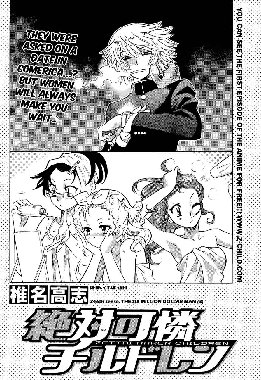Page 3 Chapter 246 Zettai Karen Children