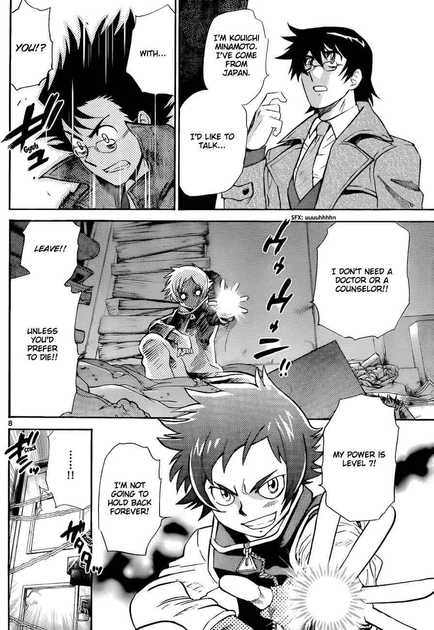 Page 9 Chapter 246 Zettai Karen Children
