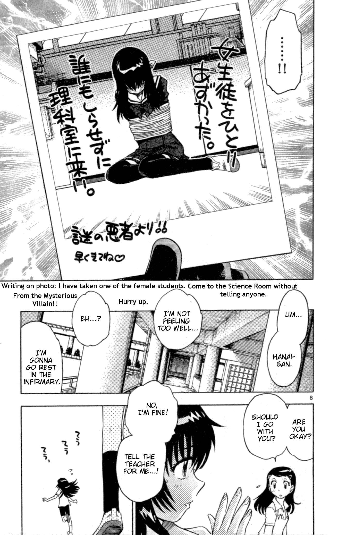 Page 8 Chapter 145 Zettai Karen Children
