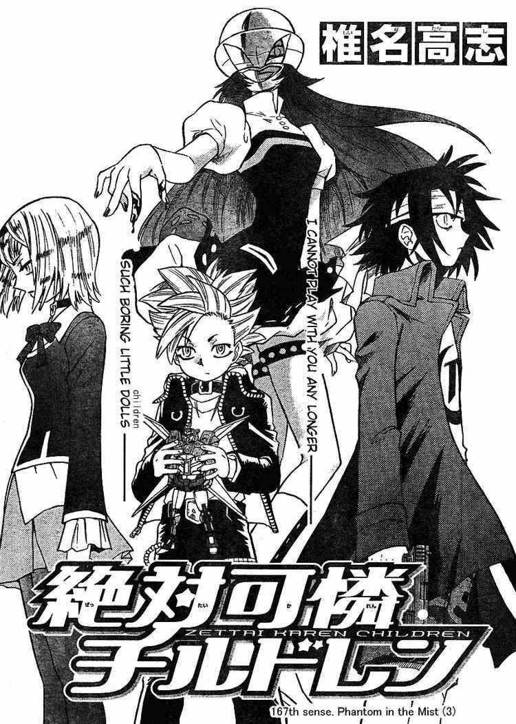 Page 2 Chapter 167 Zettai Karen Children