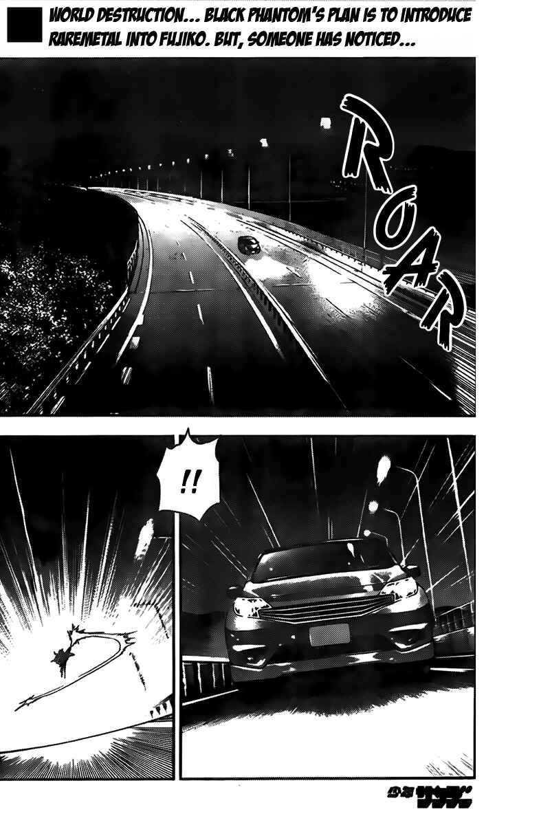 Page 2 Chapter 435 Zettai Karen Children