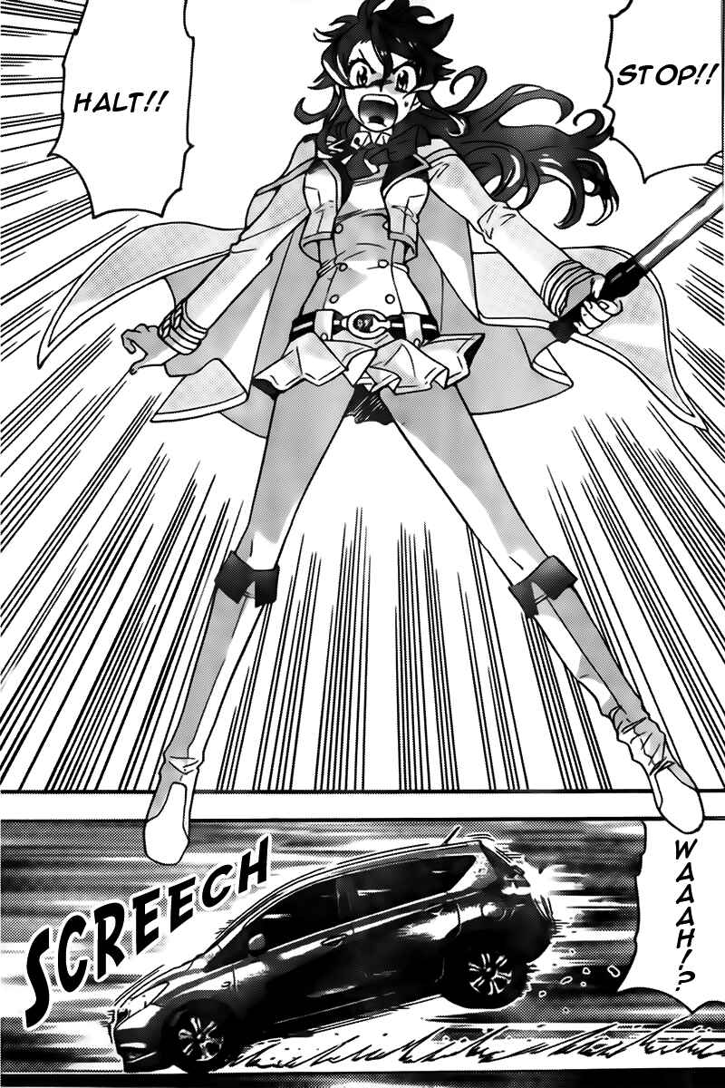Page 3 Chapter 435 Zettai Karen Children