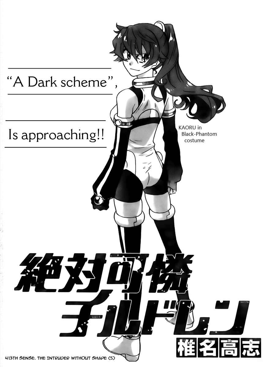 Page 1 Chapter 413 Zettai Karen Children