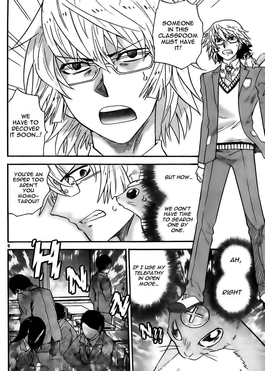 Page 6 Chapter 413 Zettai Karen Children