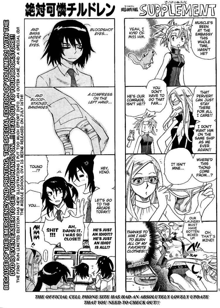 Page 1 Chapter 218 Zettai Karen Children