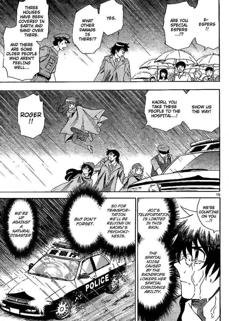 Page 15 Chapter 218 Zettai Karen Children
