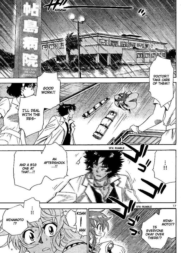 Page 17 Chapter 218 Zettai Karen Children