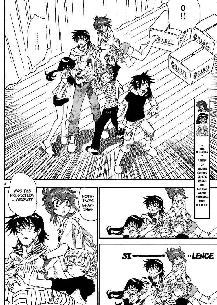 Page 4 Chapter 218 Zettai Karen Children