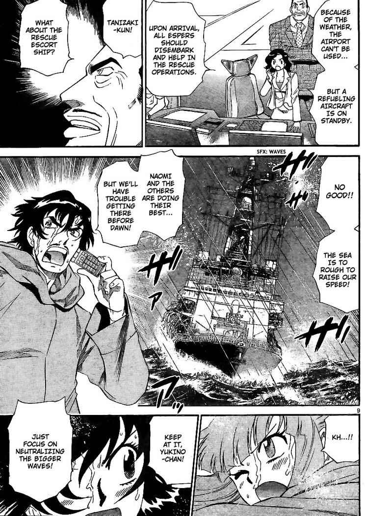 Page 9 Chapter 218 Zettai Karen Children