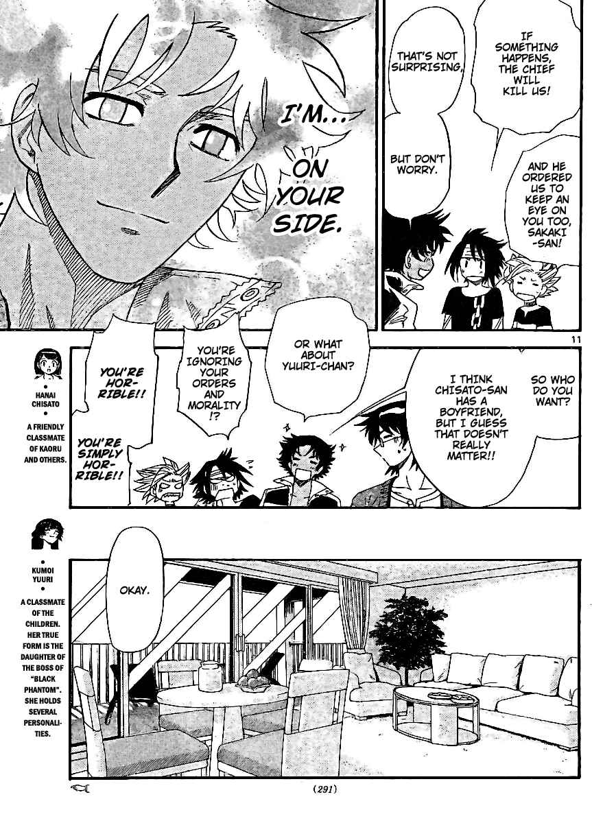 Page 11 Chapter 223 Zettai Karen Children