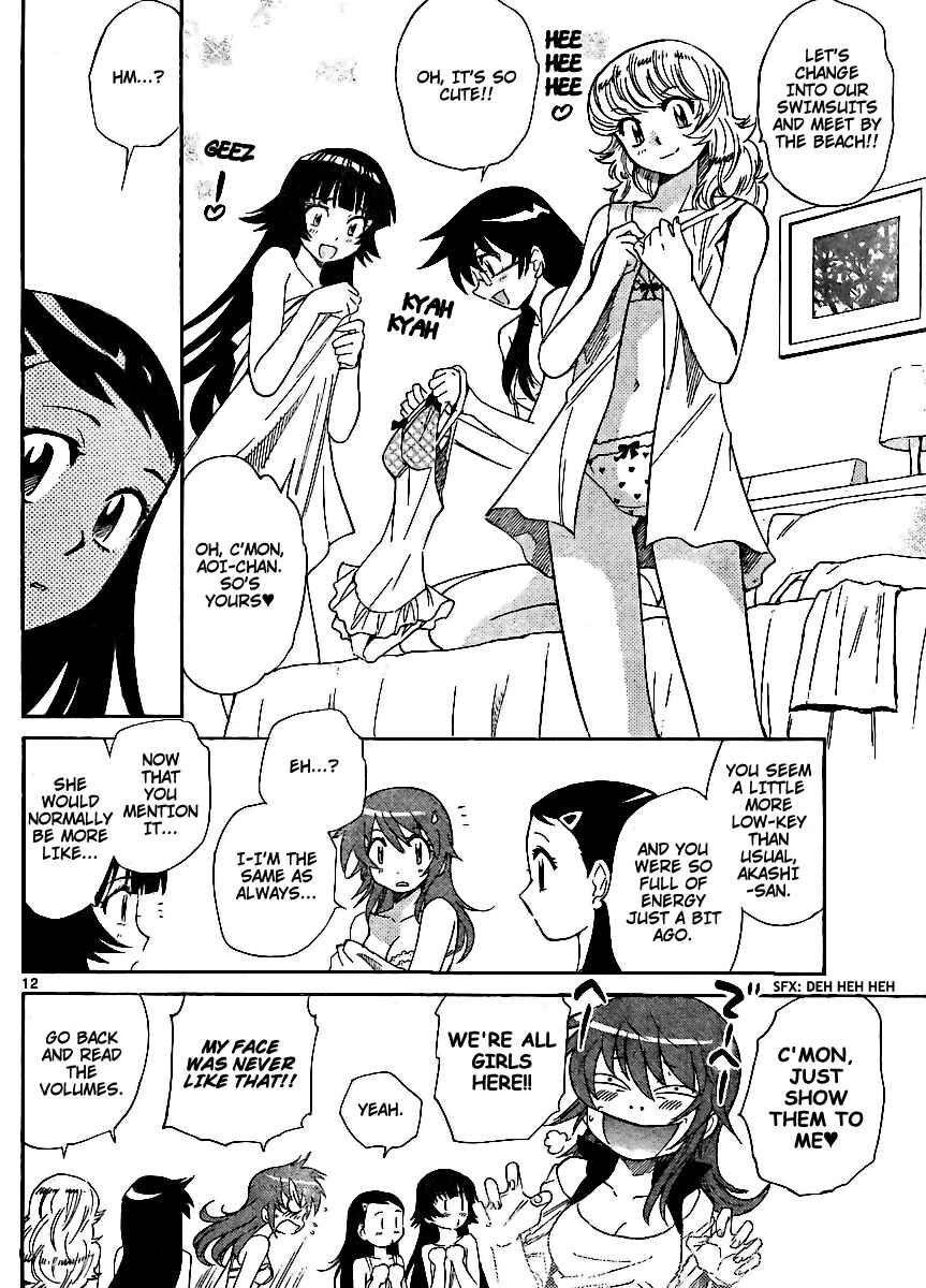 Page 12 Chapter 223 Zettai Karen Children