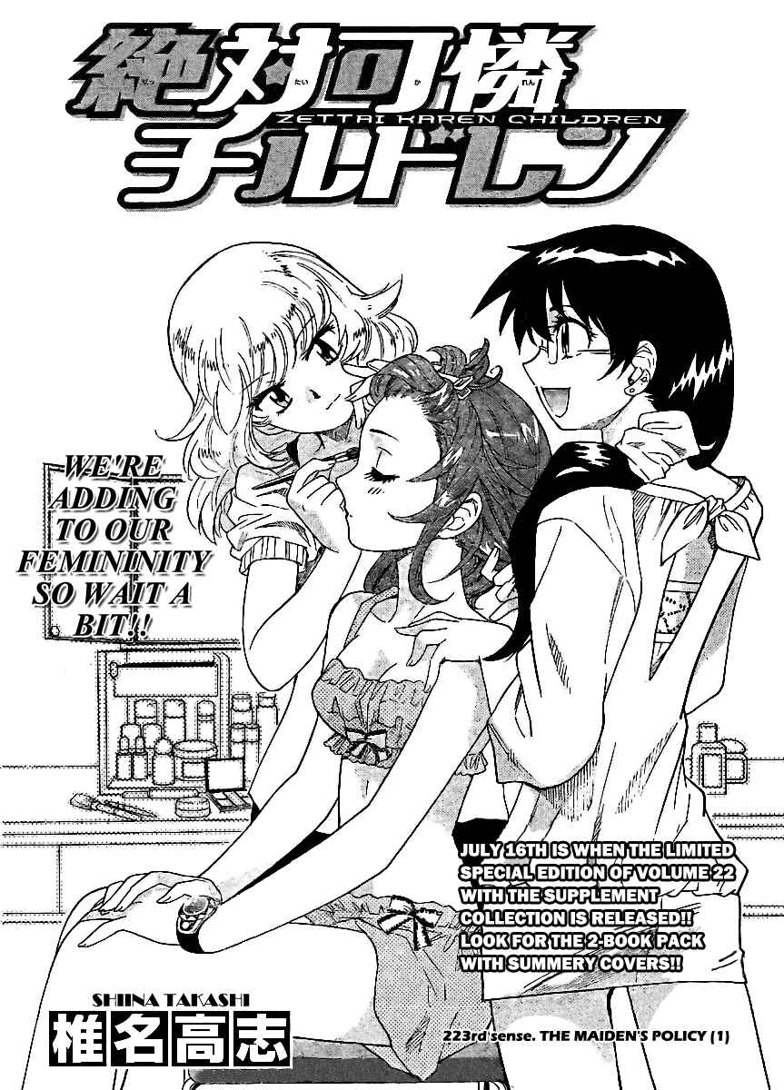Page 2 Chapter 223 Zettai Karen Children