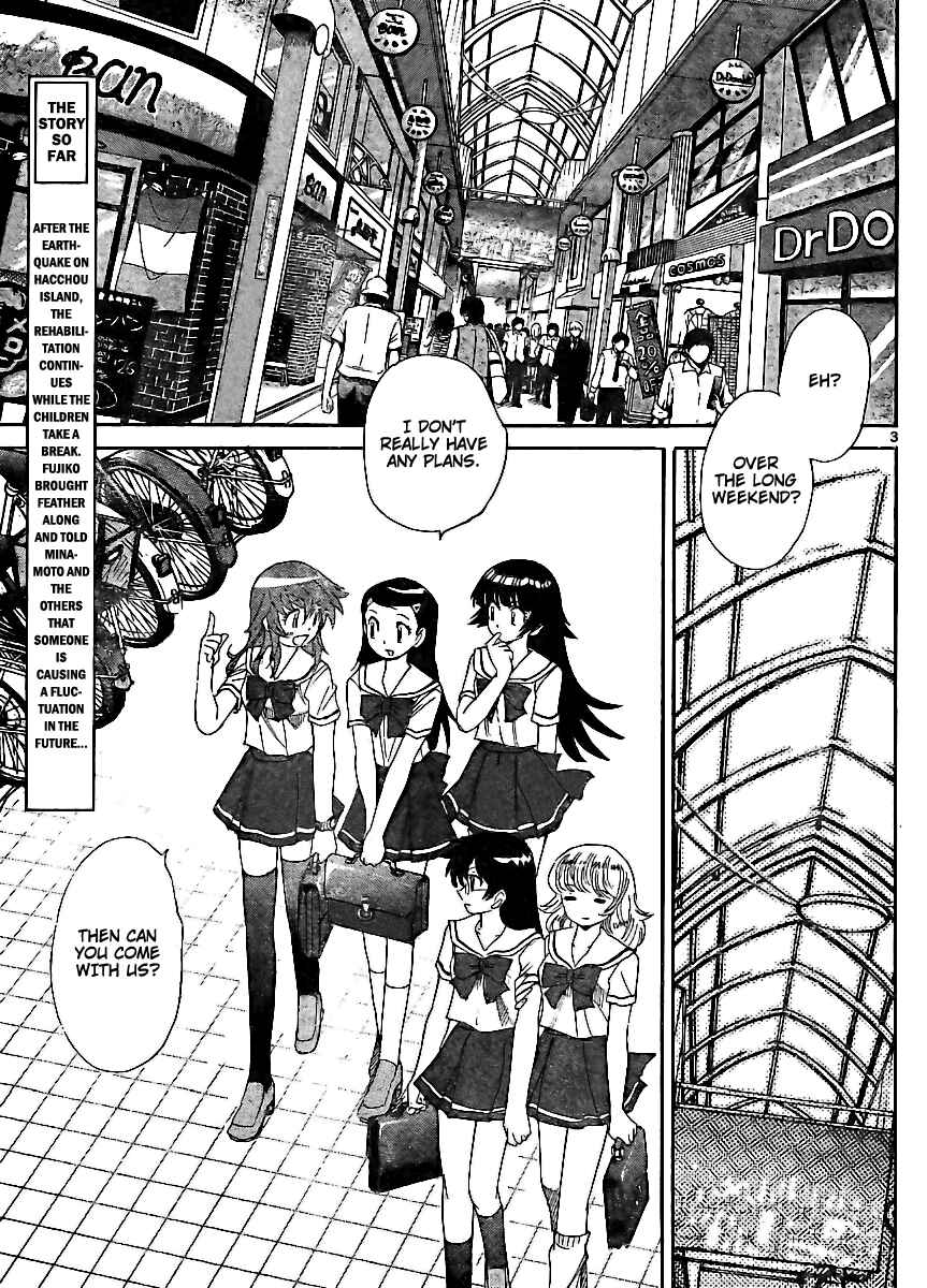 Page 3 Chapter 223 Zettai Karen Children