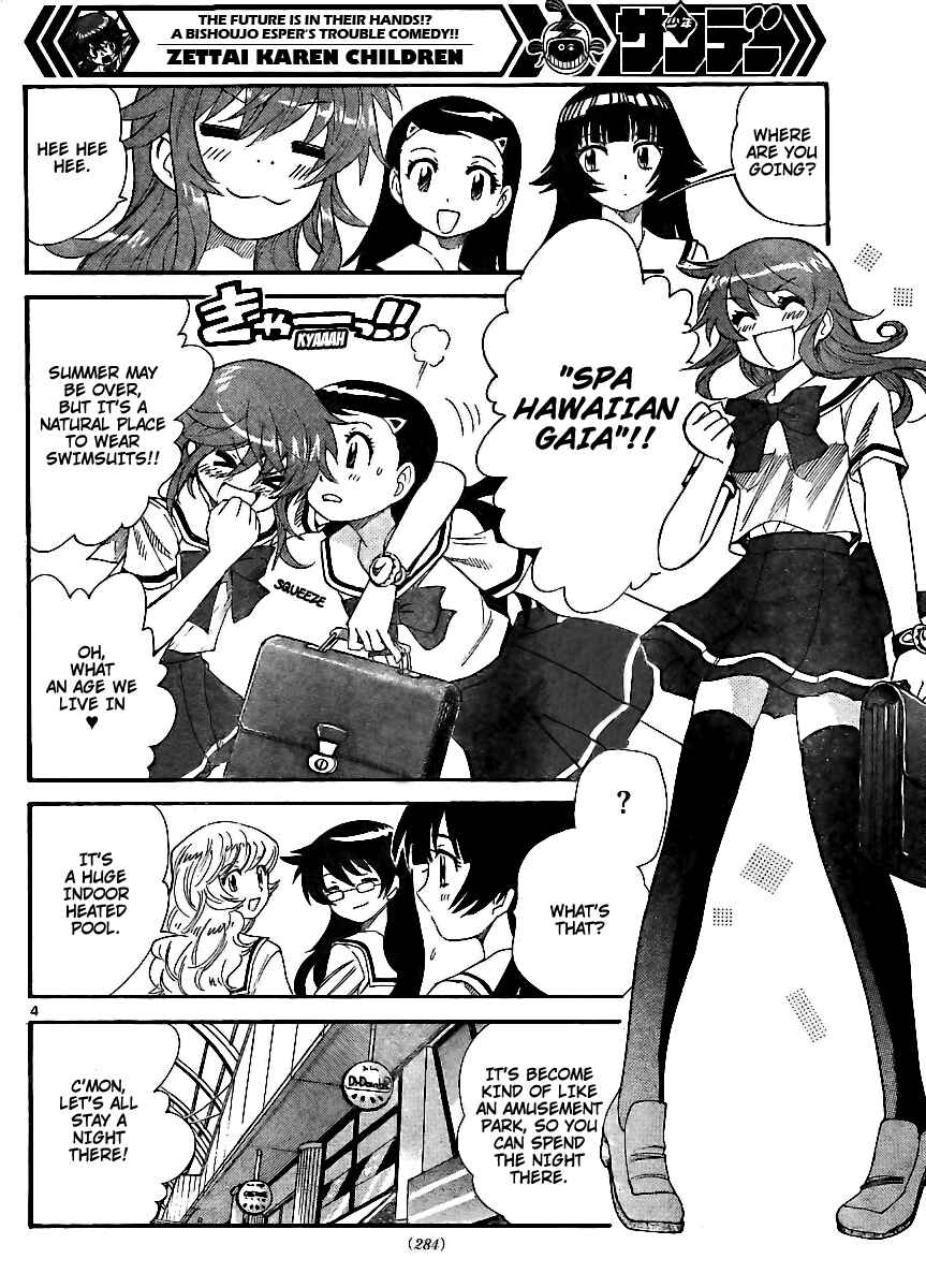 Page 4 Chapter 223 Zettai Karen Children