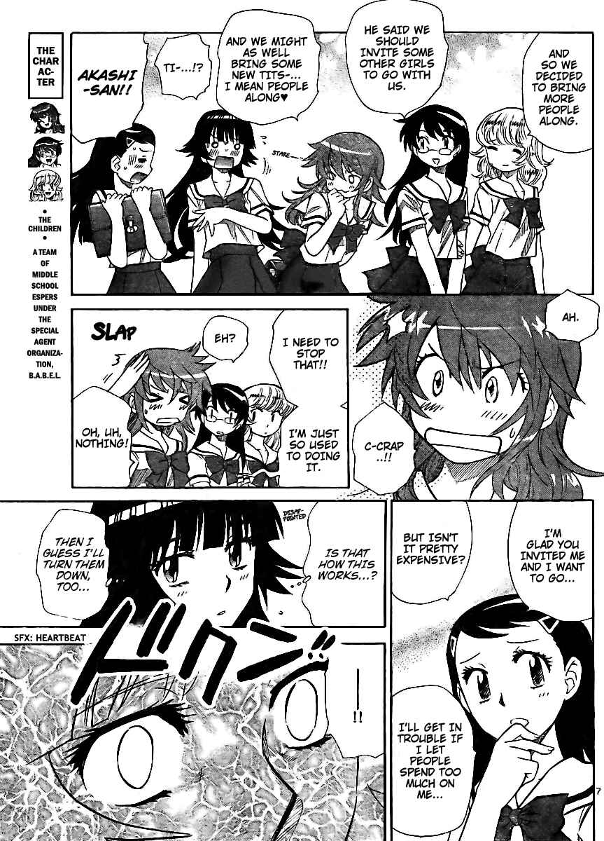Page 7 Chapter 223 Zettai Karen Children