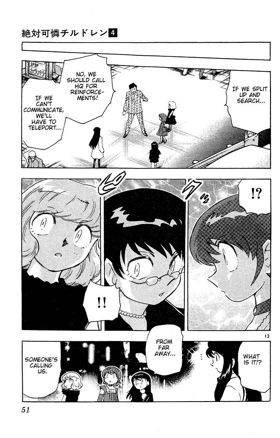 Page 13 Chapter 21 Zettai Karen Children