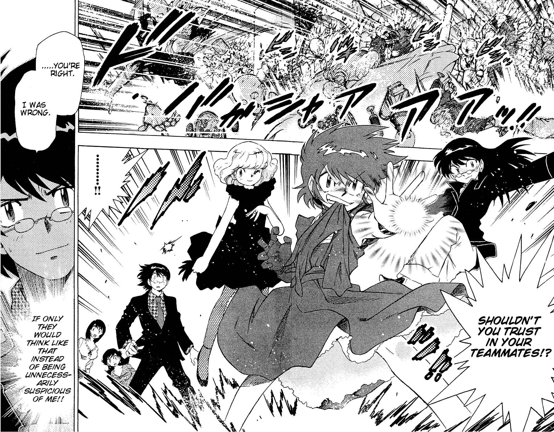 Page 16 Chapter 21 Zettai Karen Children
