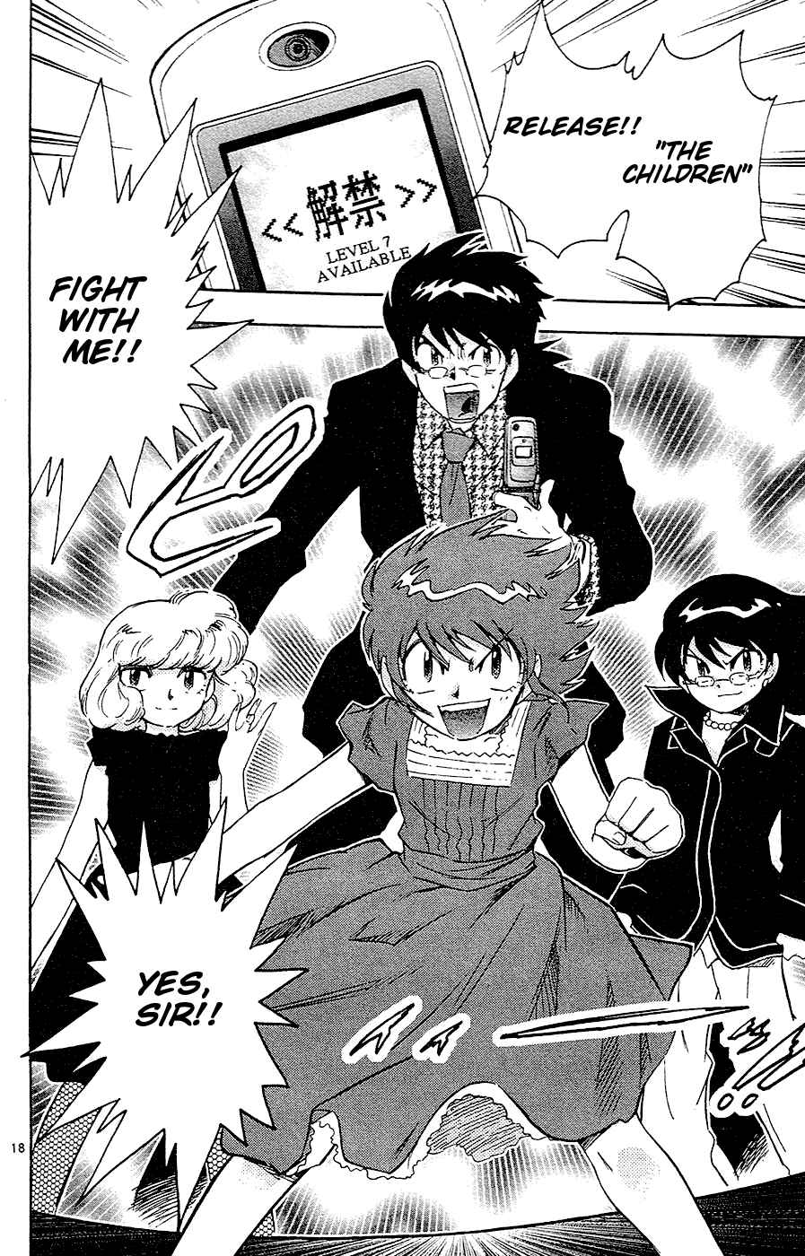 Page 17 Chapter 21 Zettai Karen Children