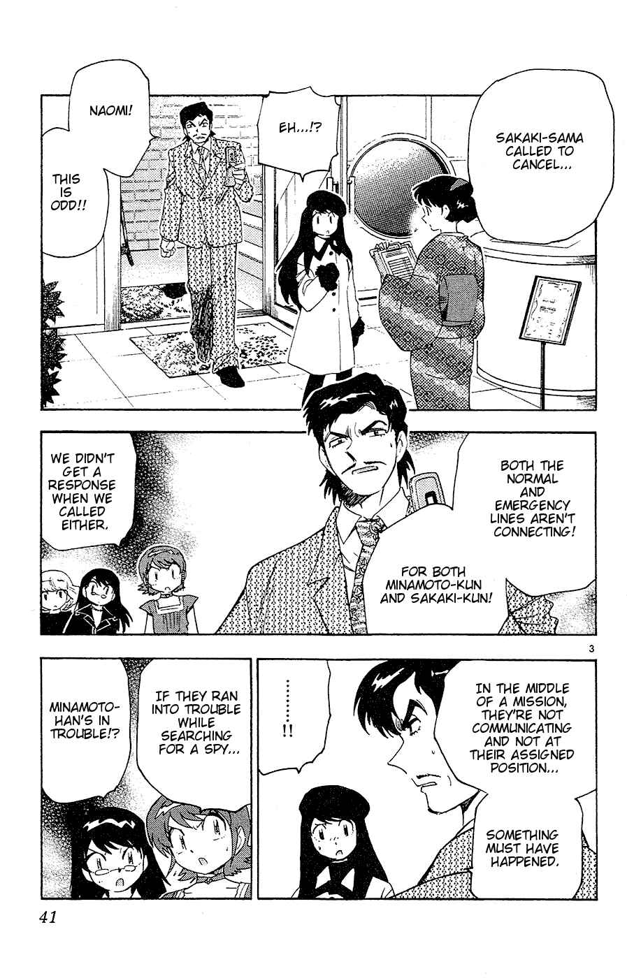 Page 3 Chapter 21 Zettai Karen Children
