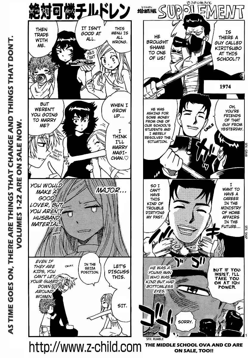 Page 1 Chapter 231 Zettai Karen Children