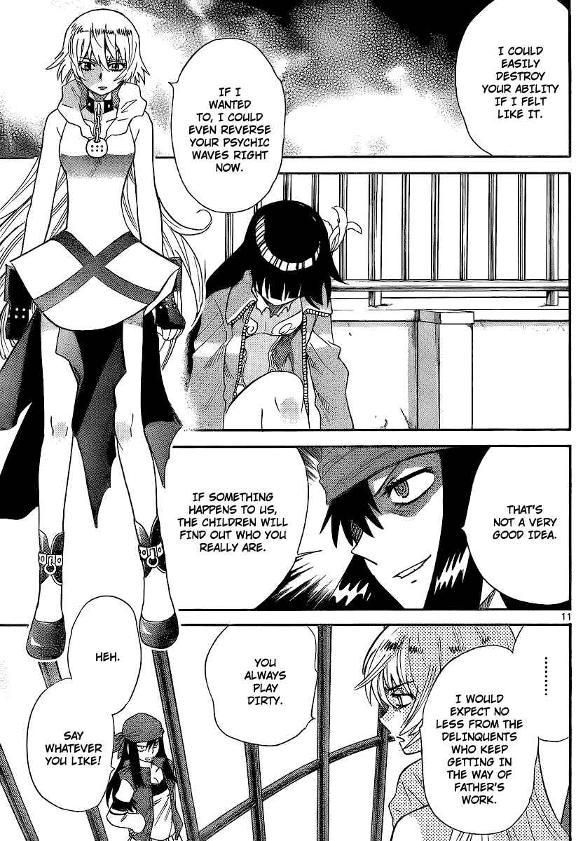 Page 11 Chapter 231 Zettai Karen Children