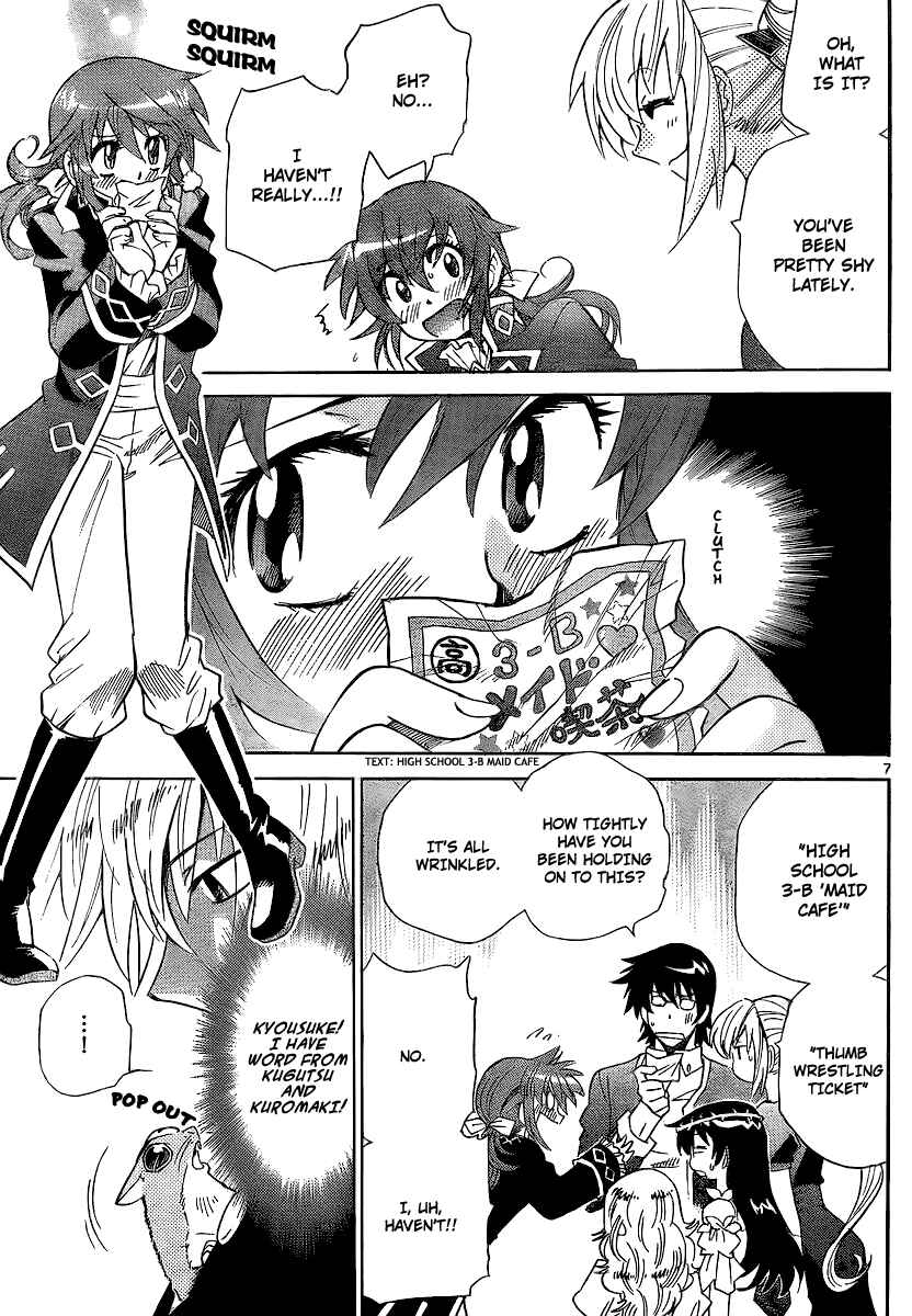Page 7 Chapter 231 Zettai Karen Children