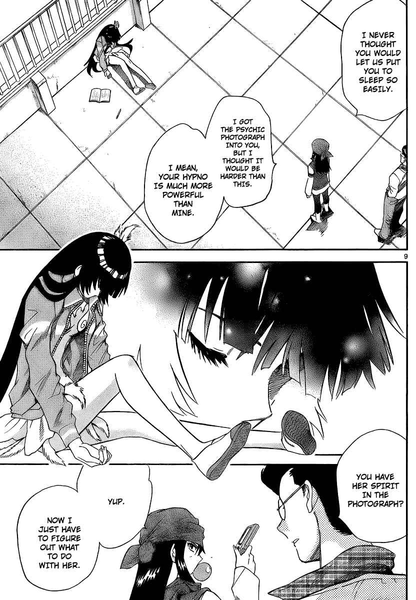 Page 9 Chapter 231 Zettai Karen Children