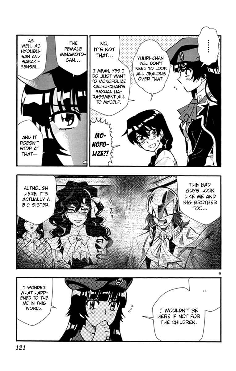 Page 10 Chapter 513 Zettai Karen Children