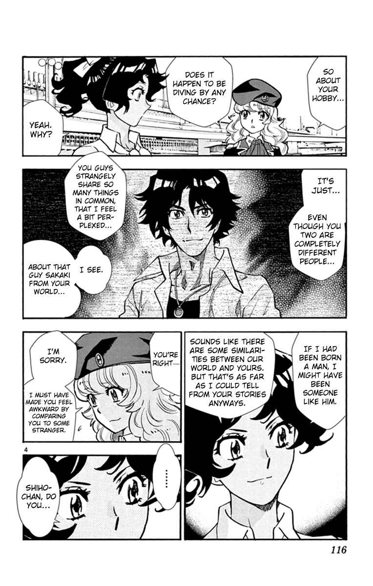 Page 5 Chapter 513 Zettai Karen Children