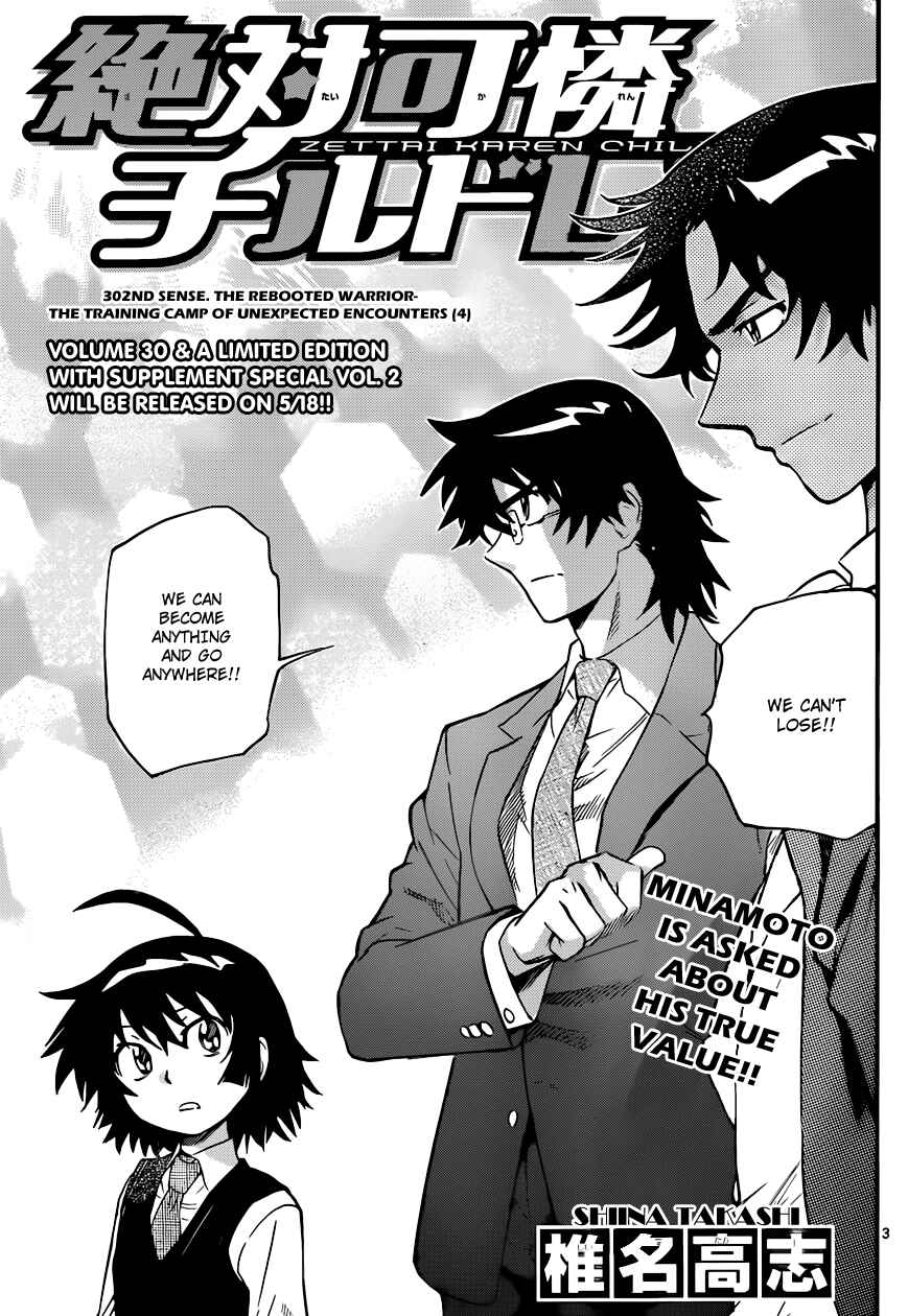 Page 5 Chapter 302 Zettai Karen Children