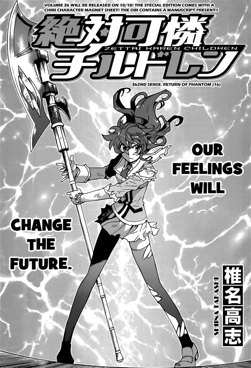 Page 1 Chapter 362 Zettai Karen Children
