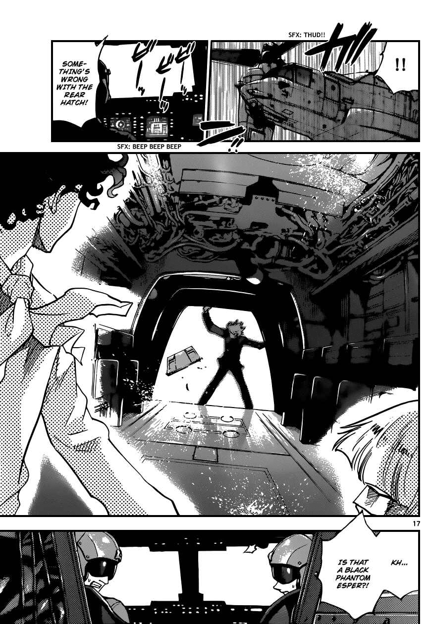 Page 17 Chapter 362 Zettai Karen Children
