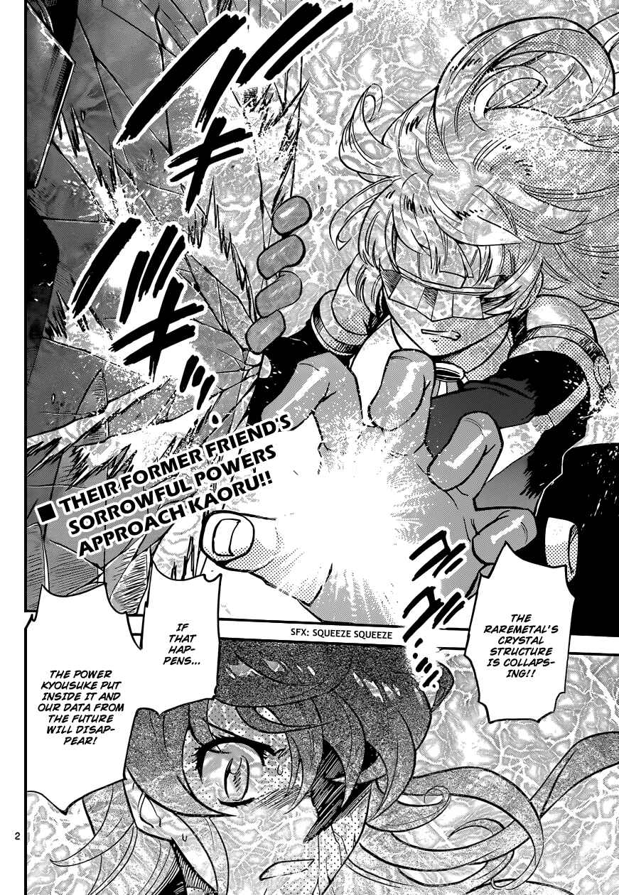 Page 3 Chapter 362 Zettai Karen Children