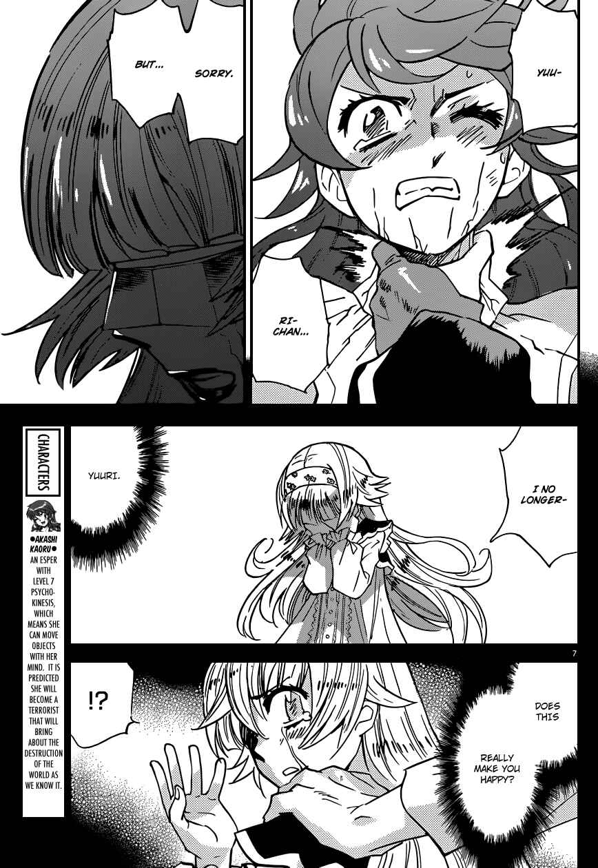 Page 8 Chapter 362 Zettai Karen Children